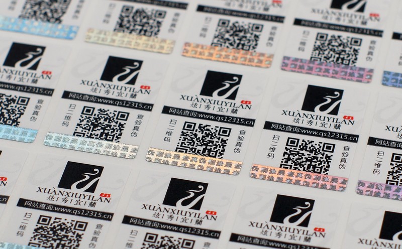 環(huán)保型刮開層防偽