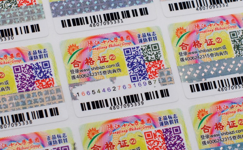 環(huán)保型刮開層防偽