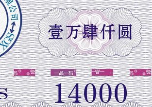 一品一碼注冊防偽