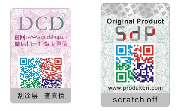 彩色二維碼防偽標(biāo)簽
