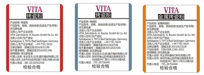 不干膠防偽標(biāo)簽