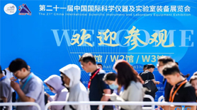 持續(xù)火爆 | 開(kāi)展第二天 CISILE 2024中國(guó)科儀展精彩速遞！